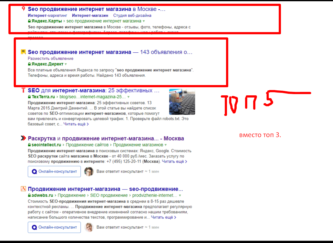 Яндекс Поиск Магазинов