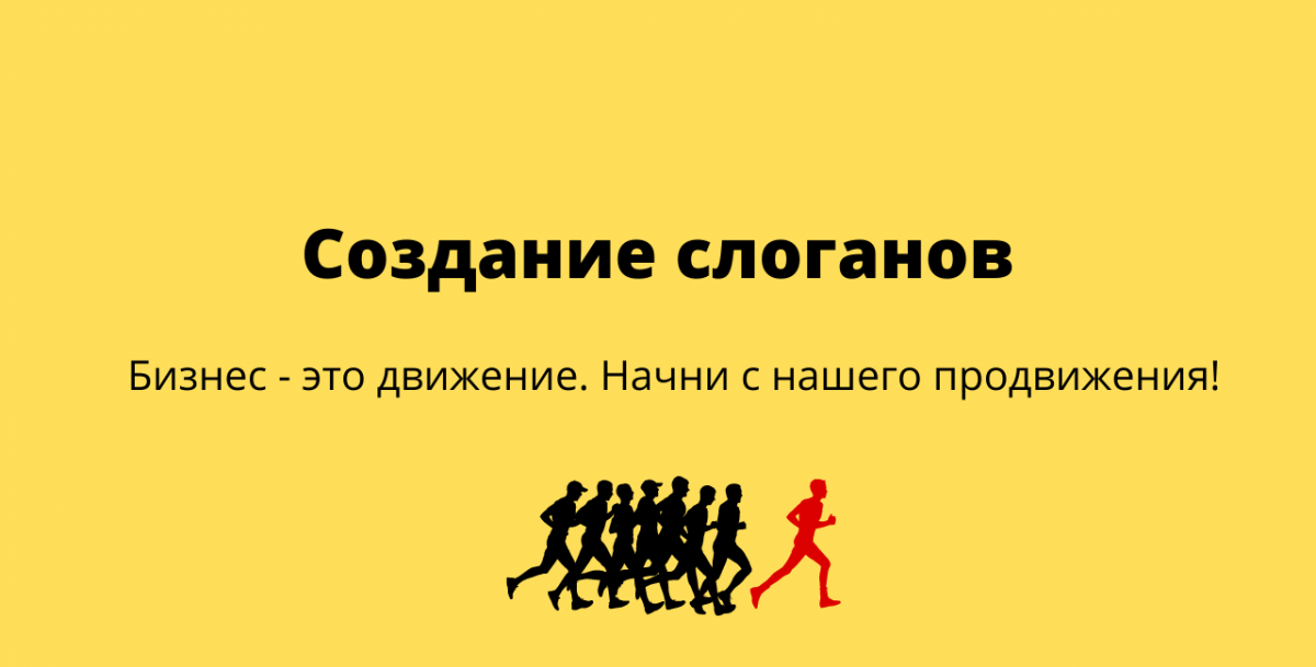 Шкода слоган компании
